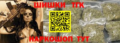 молекула духа Балаково