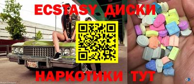 молекула духа Балаково