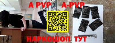 молекула духа Балаково