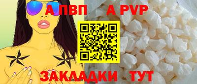 молекула духа Балаково