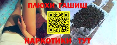 молекула духа Балаково