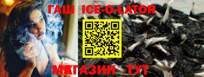 молекула духа Балаково