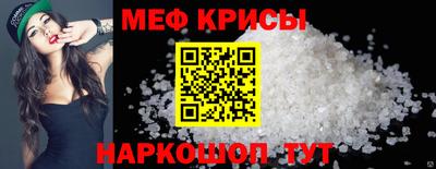 молекула духа Балаково