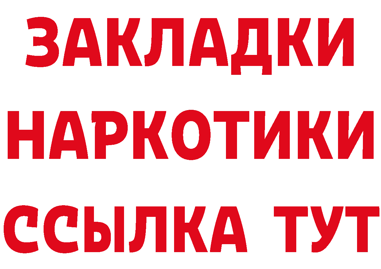 APVP СК зеркало площадка кракен Обнинск