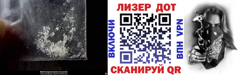 Лсд 25 экстази кислота  Обнинск 