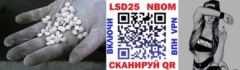 ЛСД экстази кислота Обнинск