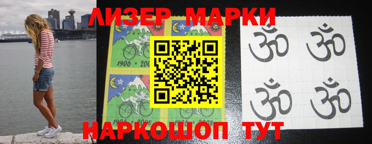ЛСД экстази  Лсд 25 экстази кислота  Вход с VPN  ссылка на мегу зеркало  Обнинск 