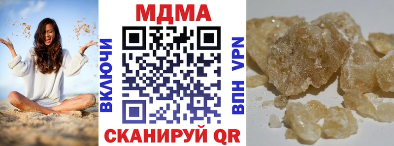 МДМА crystal купить Обнинск