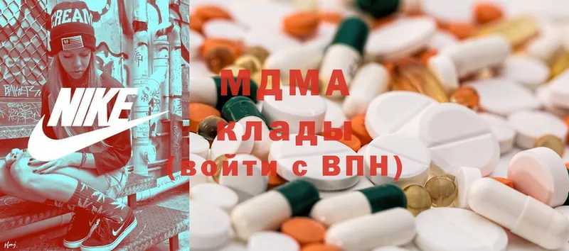 MDMA молли  Обнинск 