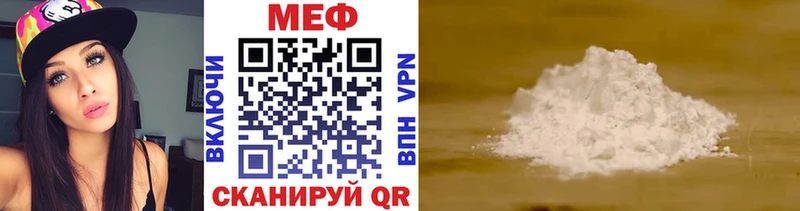 МЯУ-МЯУ мука  где можно купить   Обнинск 