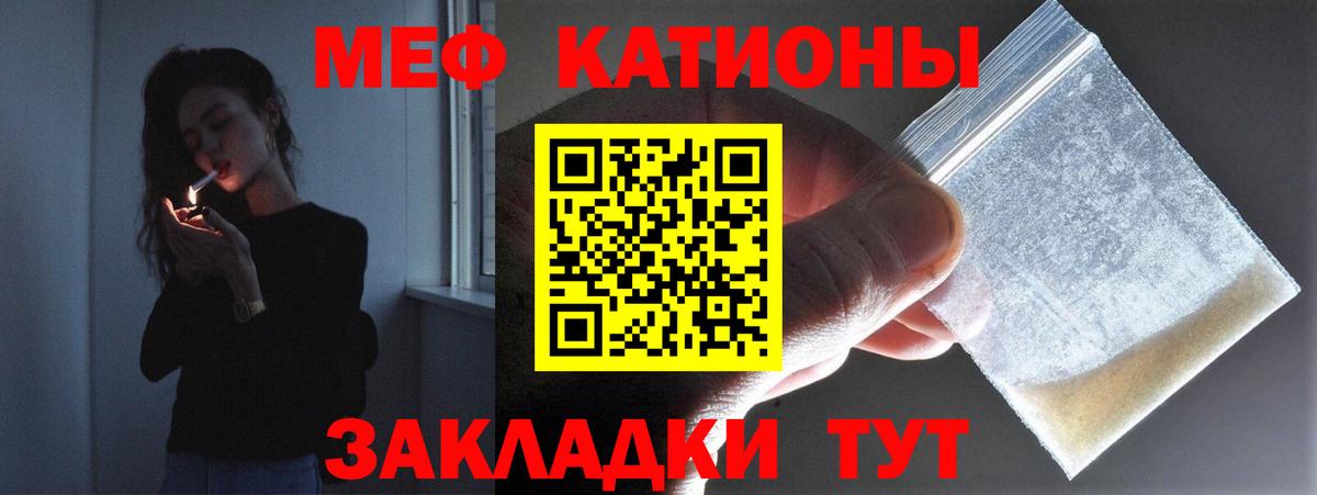 Мефедрон 4 MMC  МЯУ-МЯУ 4 MMC  Обнинск  Вход с VPN 