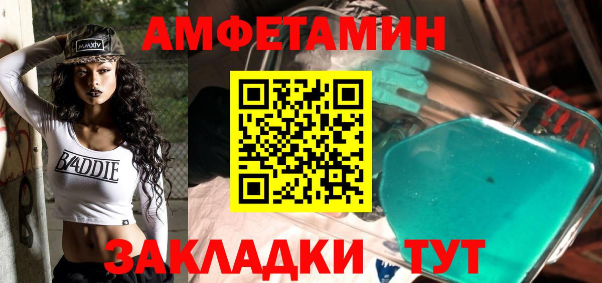 Обнинск  МЕТАМФЕТАМИН кристалл  Вход с VPN 