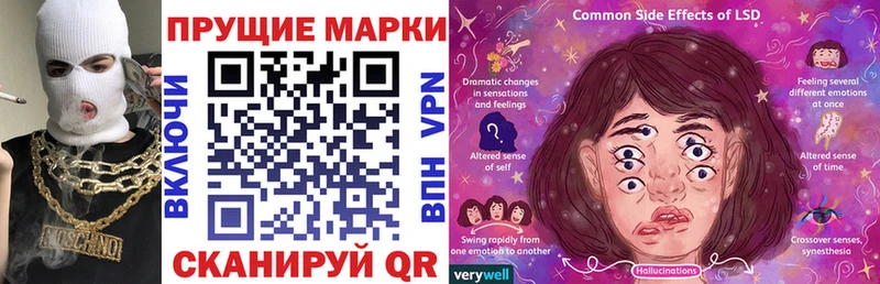 Наркотические марки 1,8мг  закладки  Обнинск 