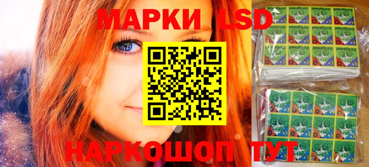 Марки 25I-NBOMe 1,5мг Обнинск