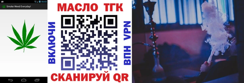 купить   Обнинск  Дистиллят ТГК гашишное масло 