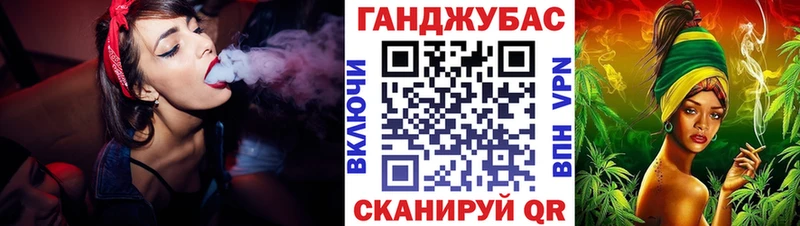 MEGA зеркало  Обнинск  Бошки Шишки Bruce Banner  купить  