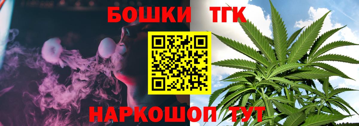 Мефедрон Обнинск